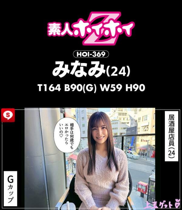 HOIZ-168 이미지 #11