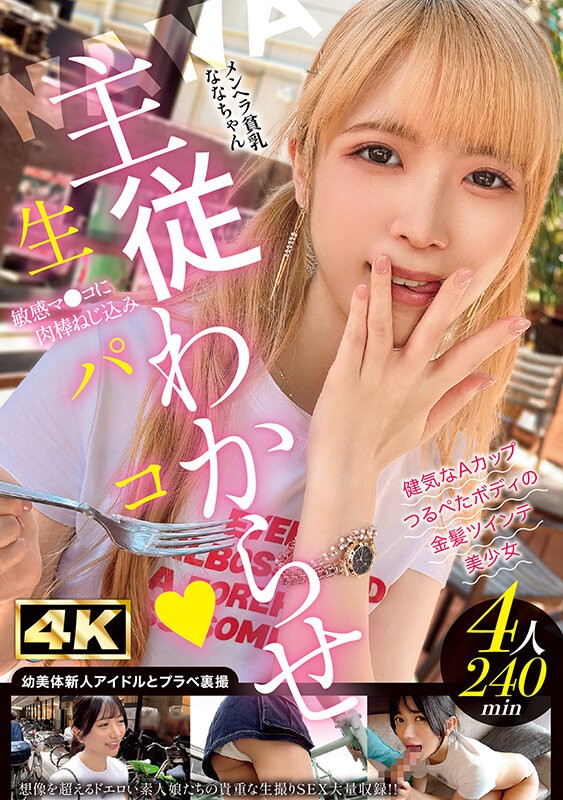 MFCT-021 이미지 #7