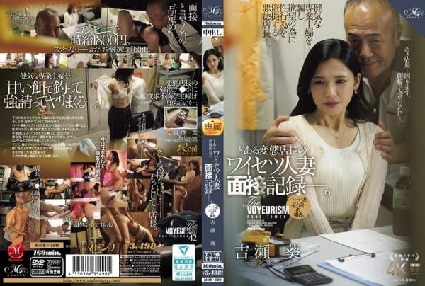 ROE-380 이미지 #1