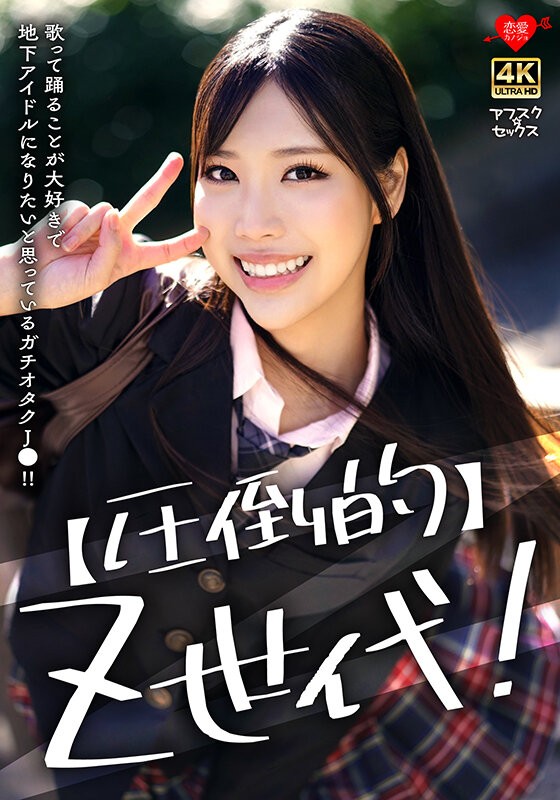 EROFV-324 이미지 #4