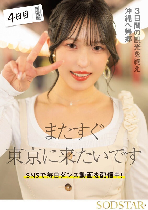 START-389 이미지 #15