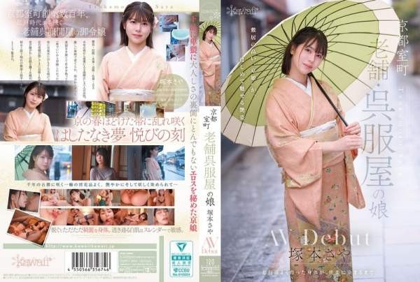 CAWD-866 이미지 #1