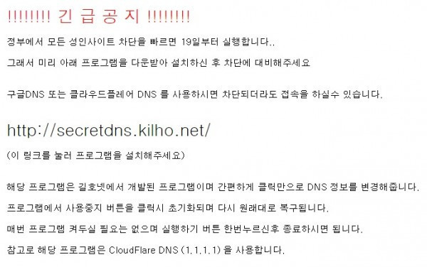 야동왕국-한국야동,야동,야 동,국내야동,국산야동,일본야동,한국야,야1동,야.동,한국야,한국야1동,원정녀야동,무료야동,한성주야동… 이미지 #2