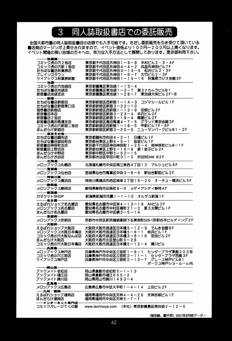 17473510756406.webp