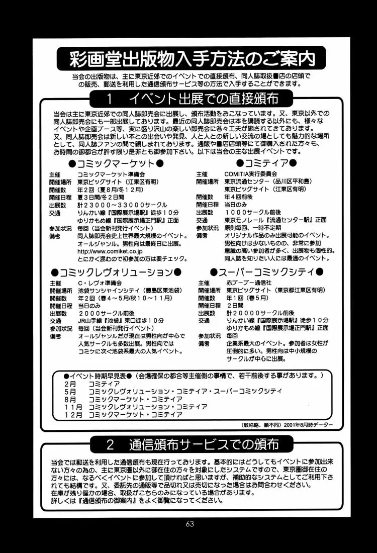 17473510756629.webp