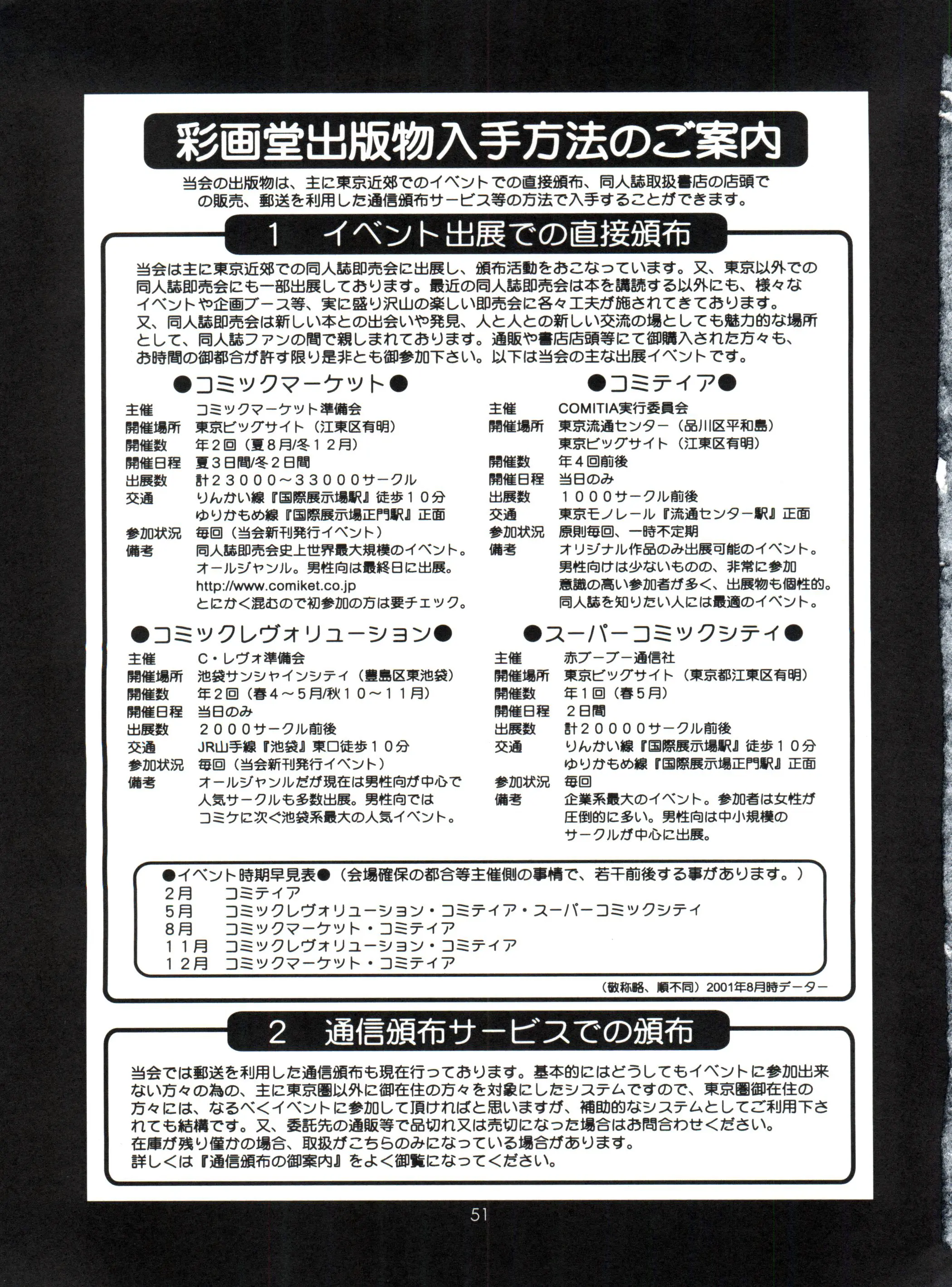17473510798715.webp