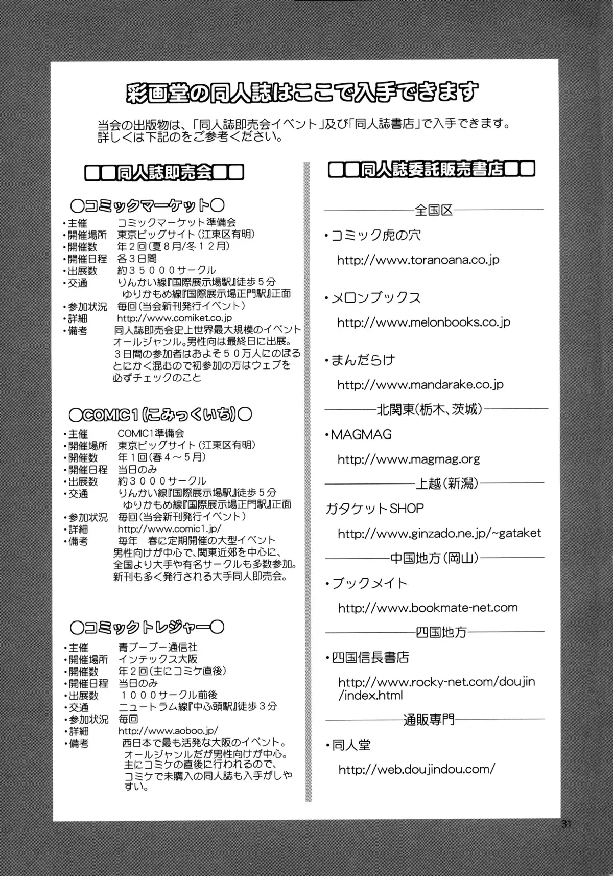 17475641764094.webp