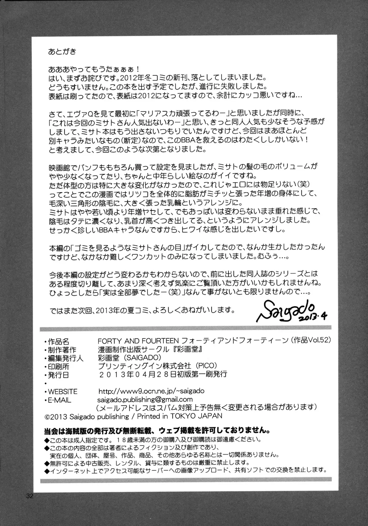 17475641764389.webp