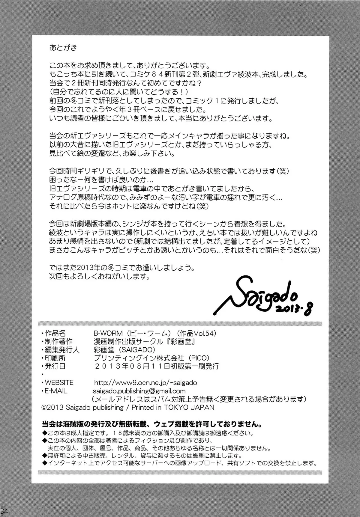 17475641796261.webp