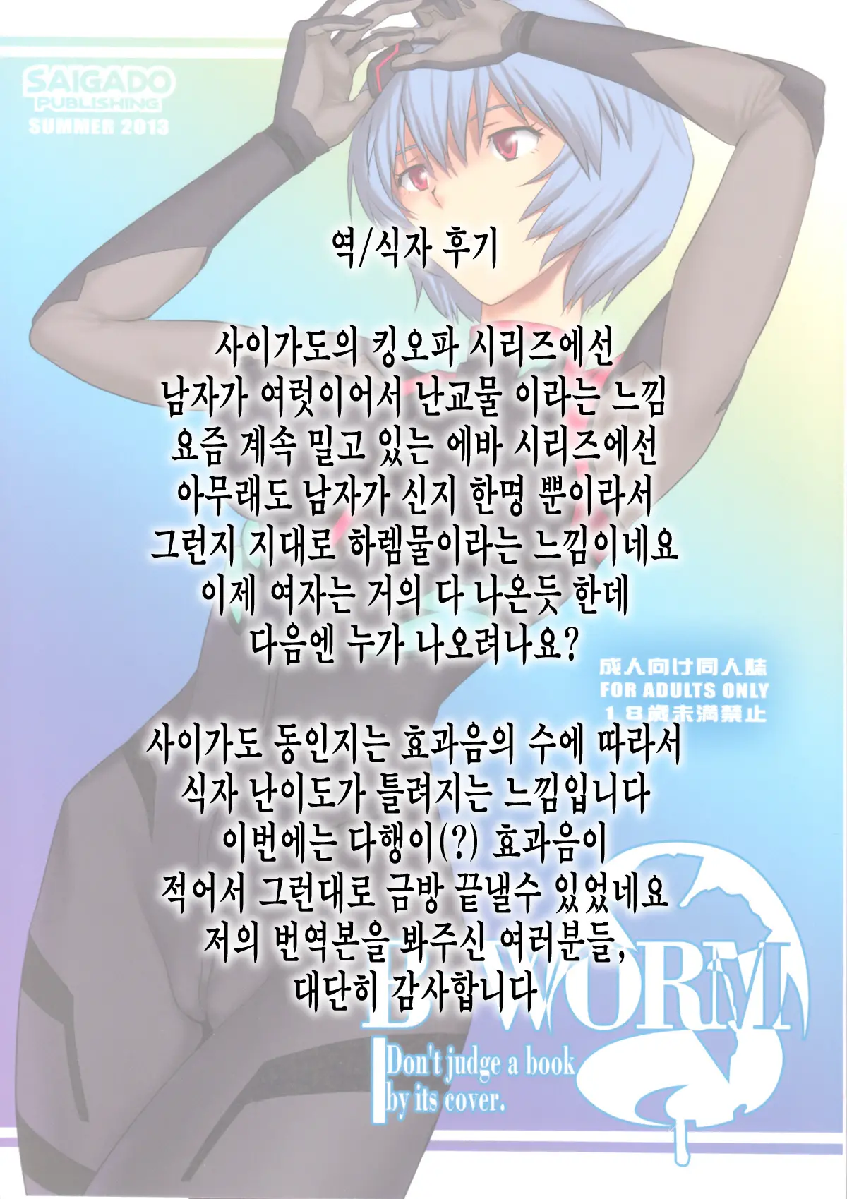 17475641796976.webp
