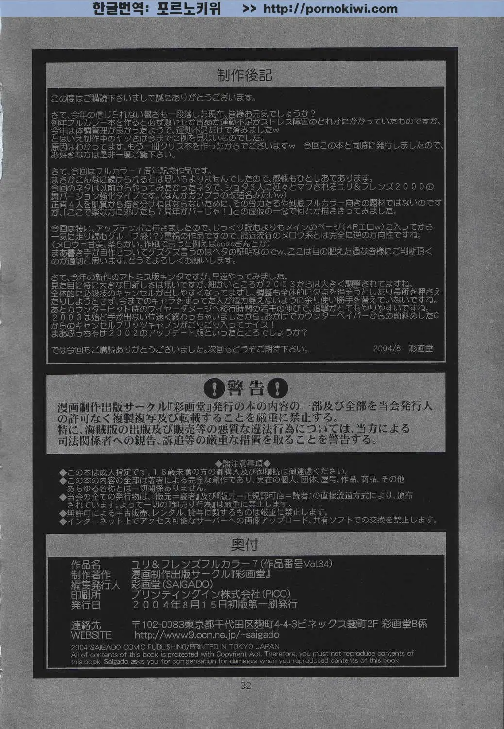17475642959316.webp