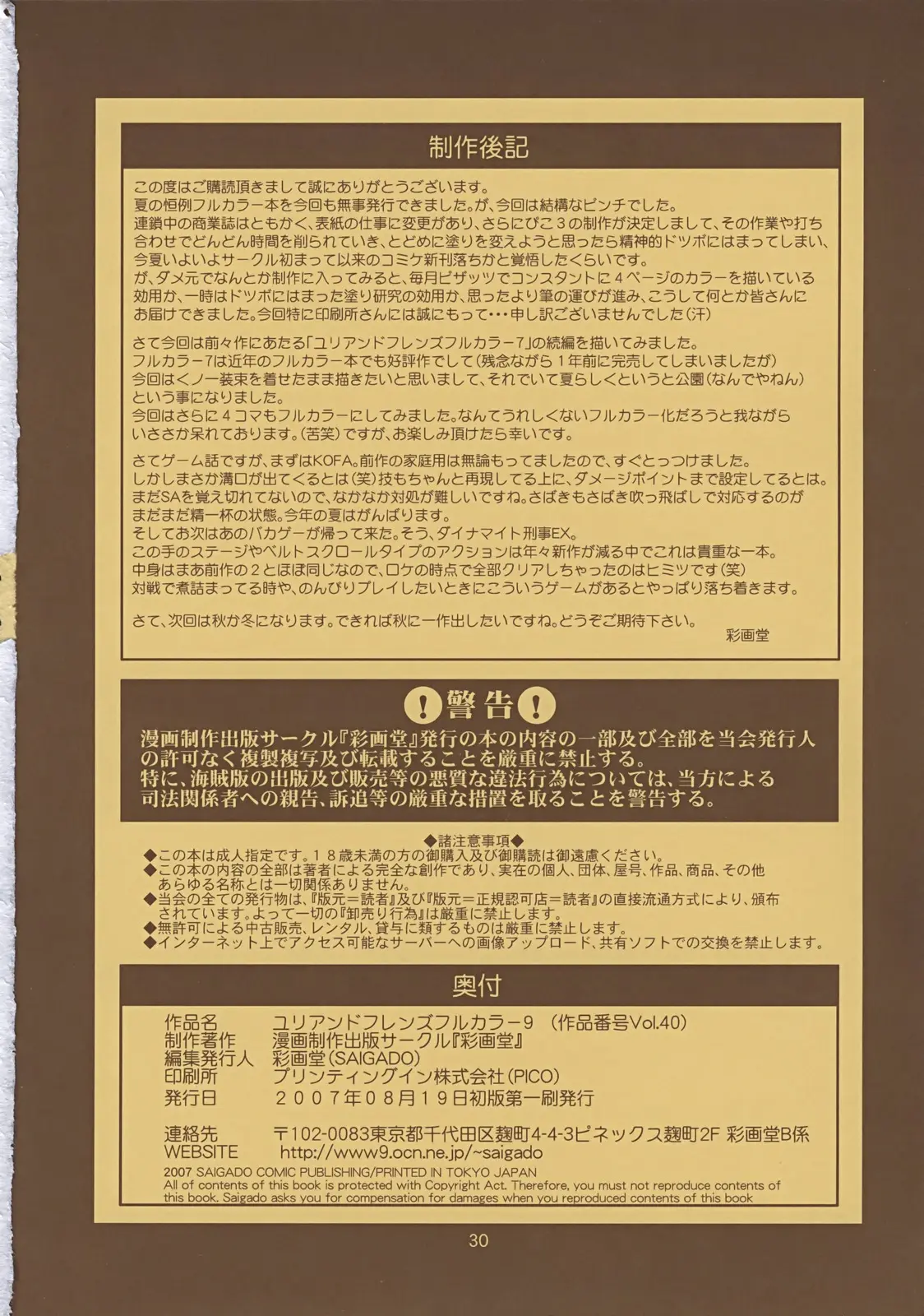 17475642986968.webp