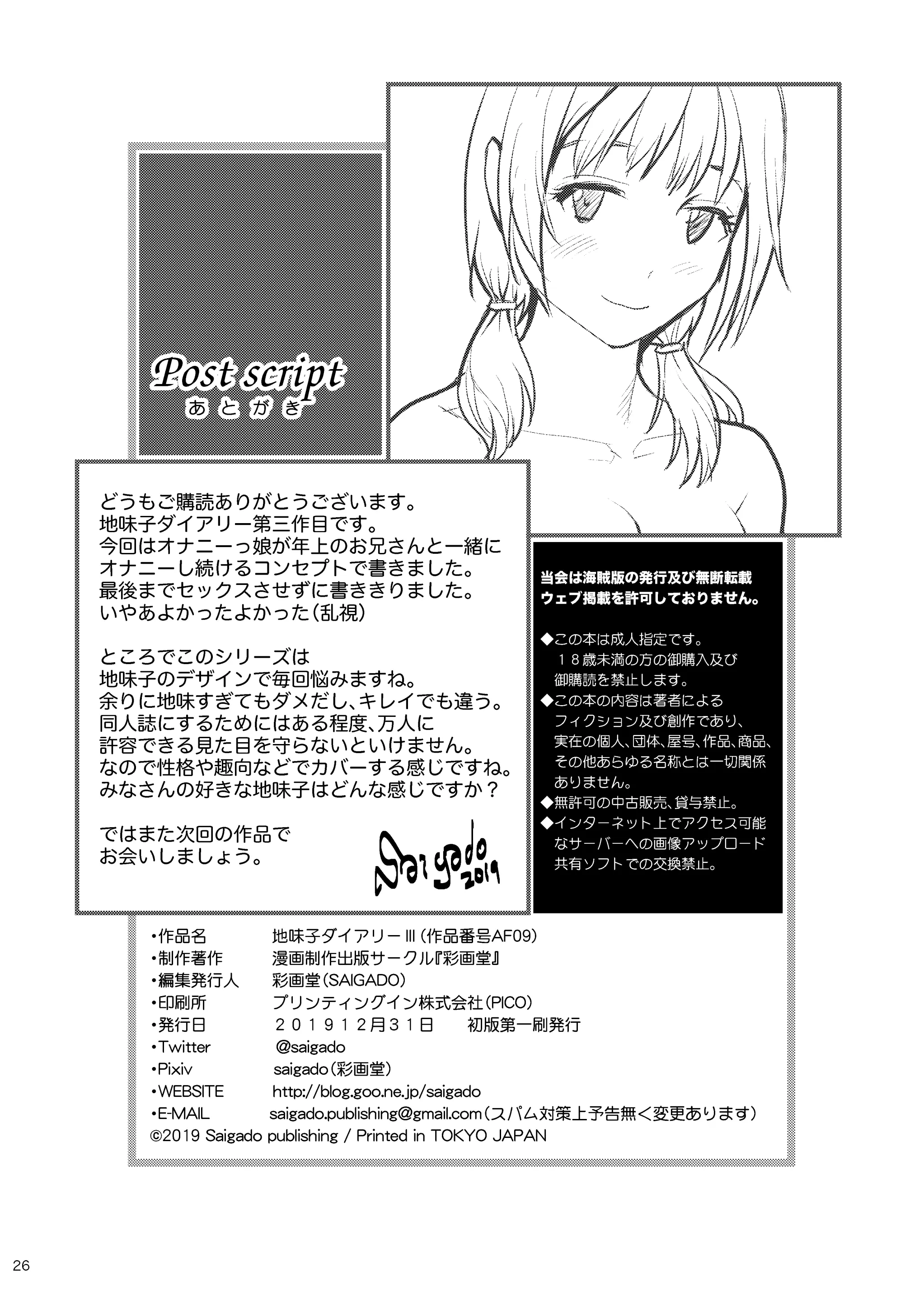 17475643142443.webp