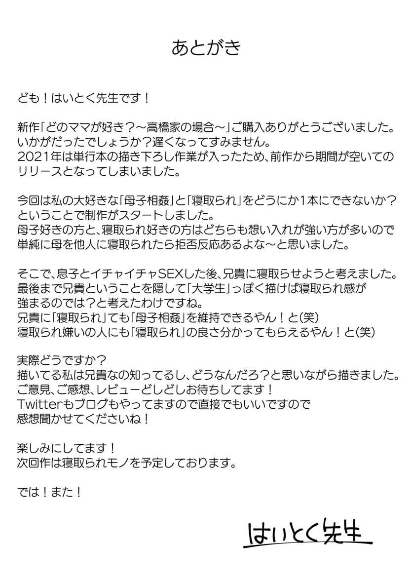 17477643091266.webp