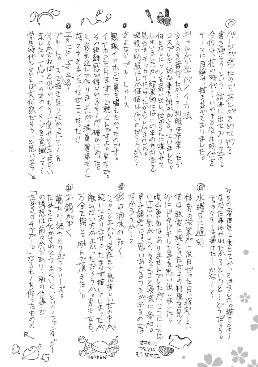 17477712116706.webp