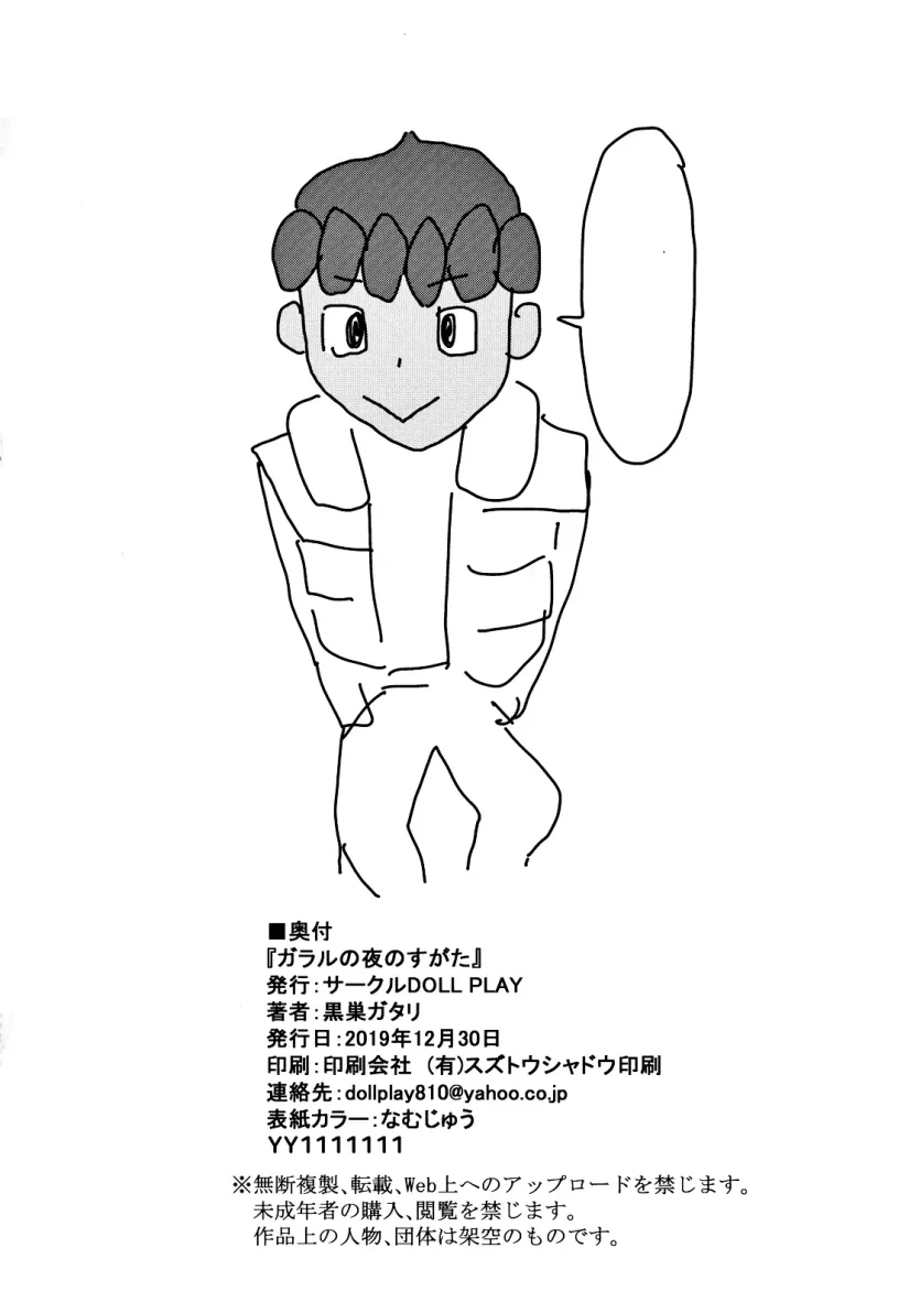 17477727146228.webp