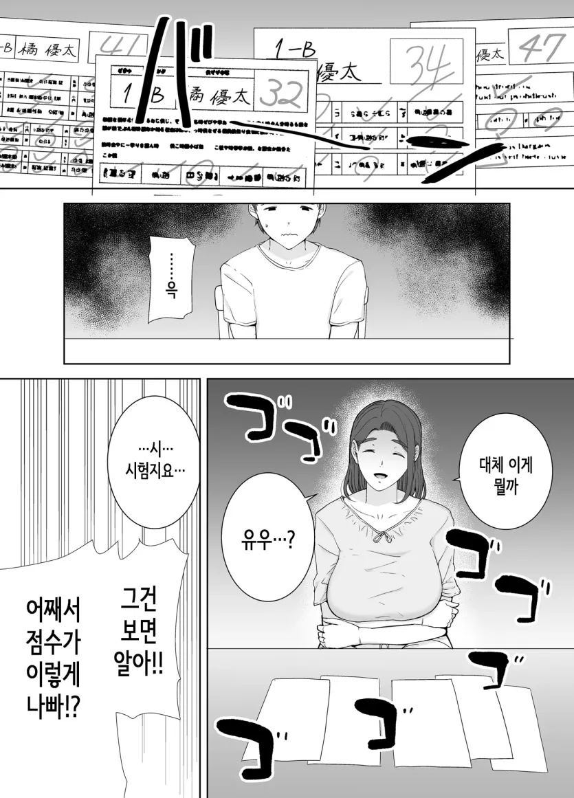 17477730384512.webp
