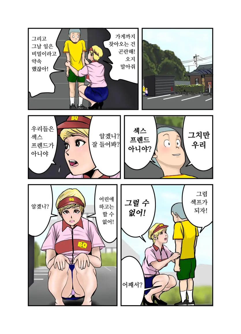 174777330904.webp
