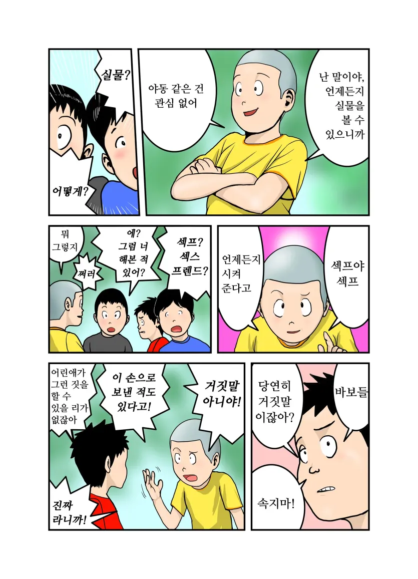 17477733103779.webp