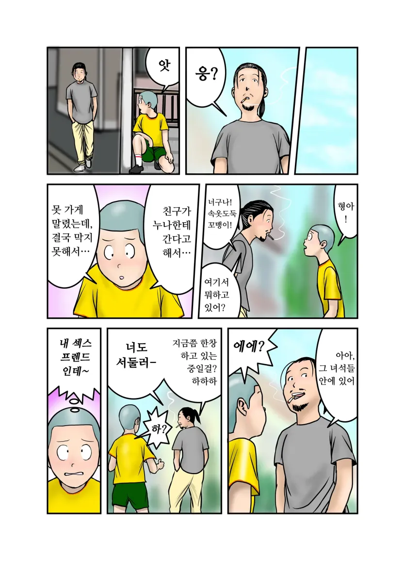 17477733123511.webp