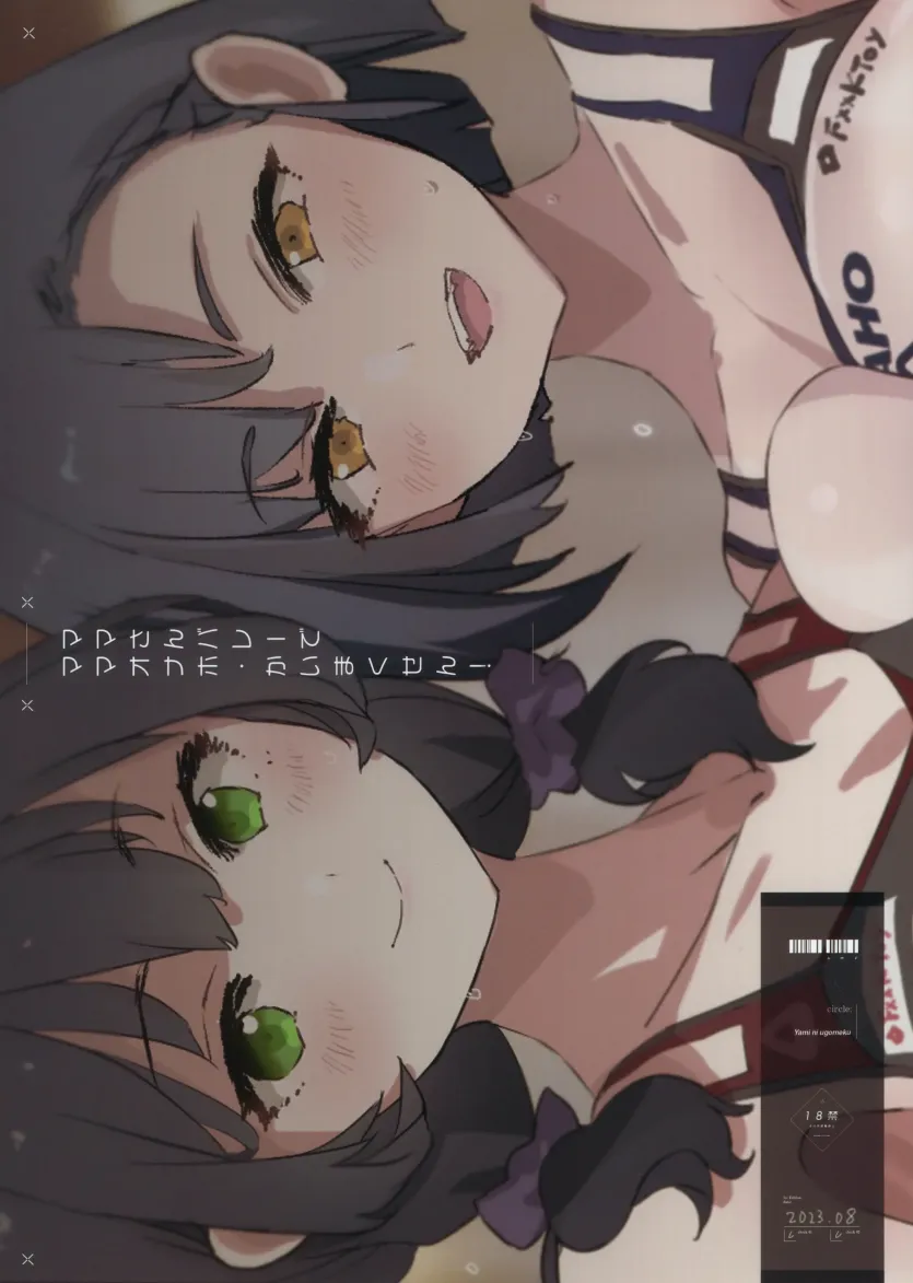 17477733248412.webp