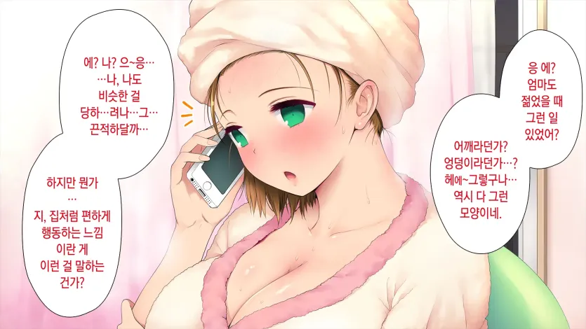 17477733496816.webp