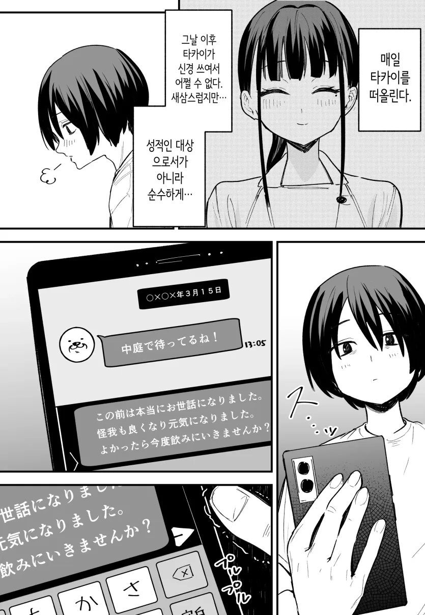 17530254247367.webp