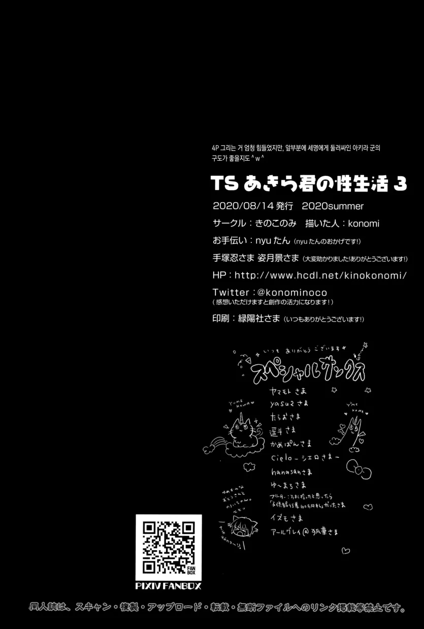 17539218166344.webp