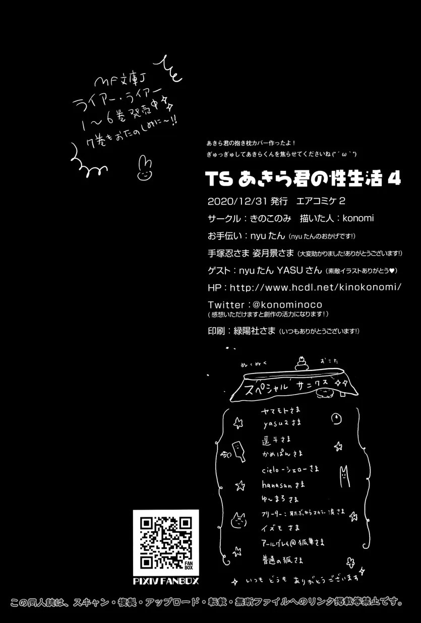 17539218205427.webp