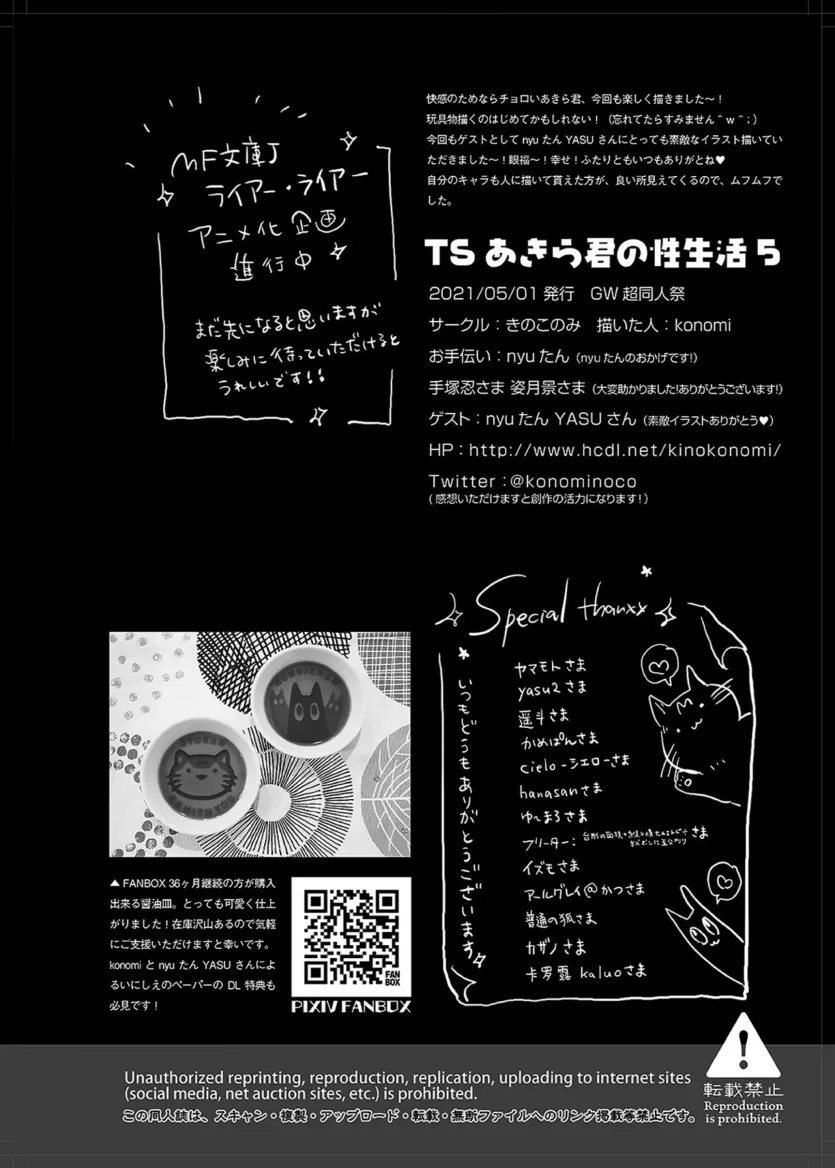 17539218230733.webp