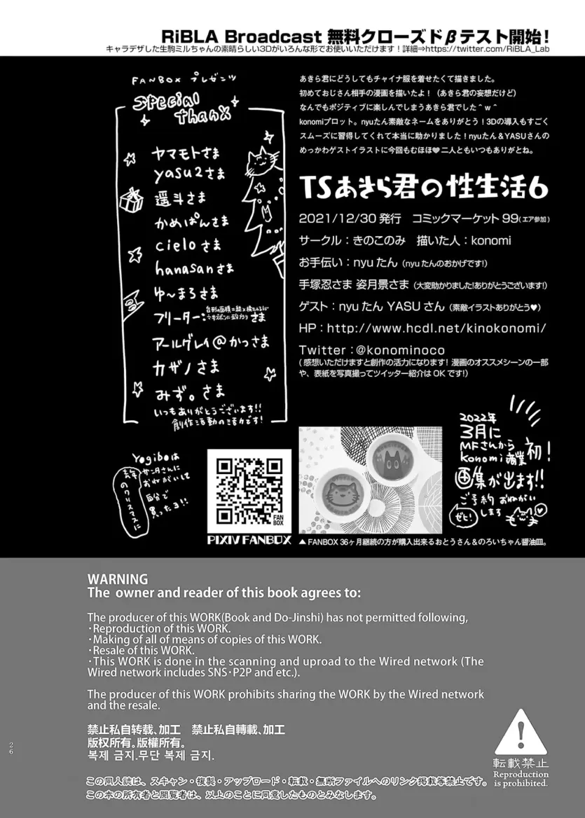 17539218254914.webp