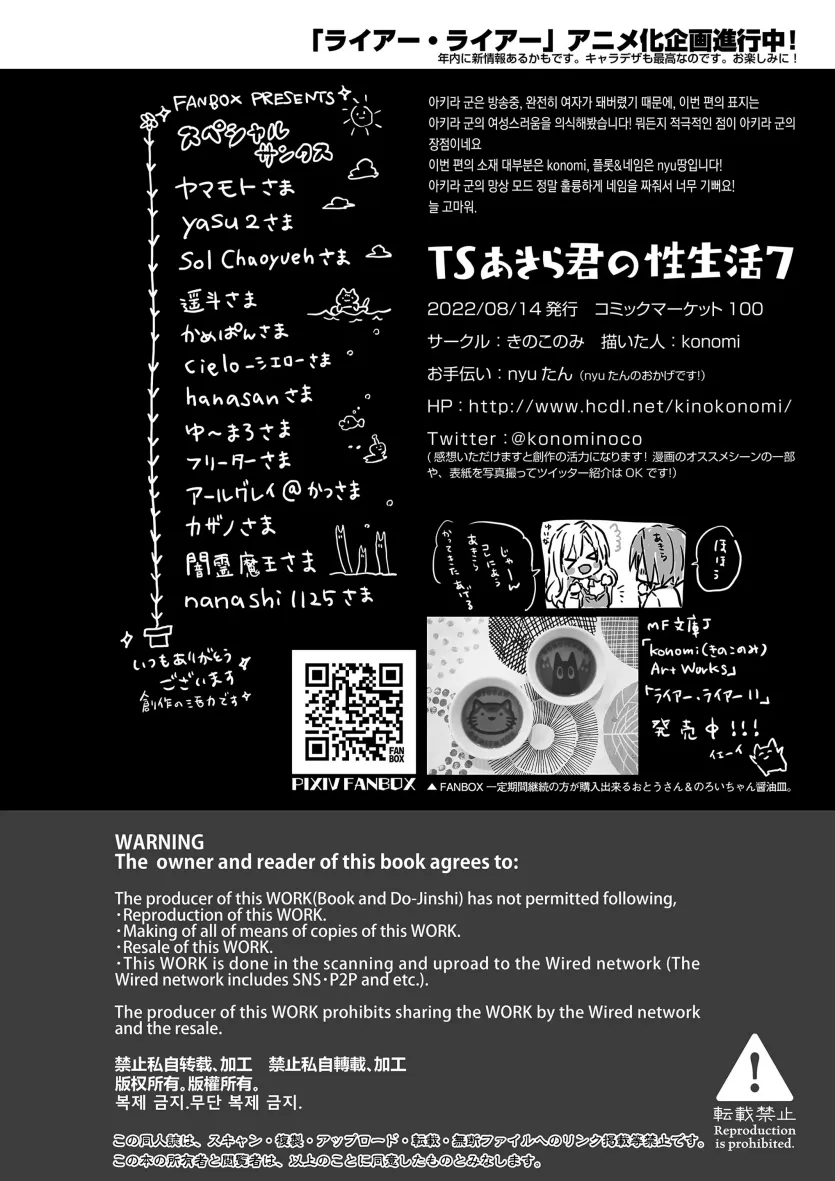 17539218278421.webp