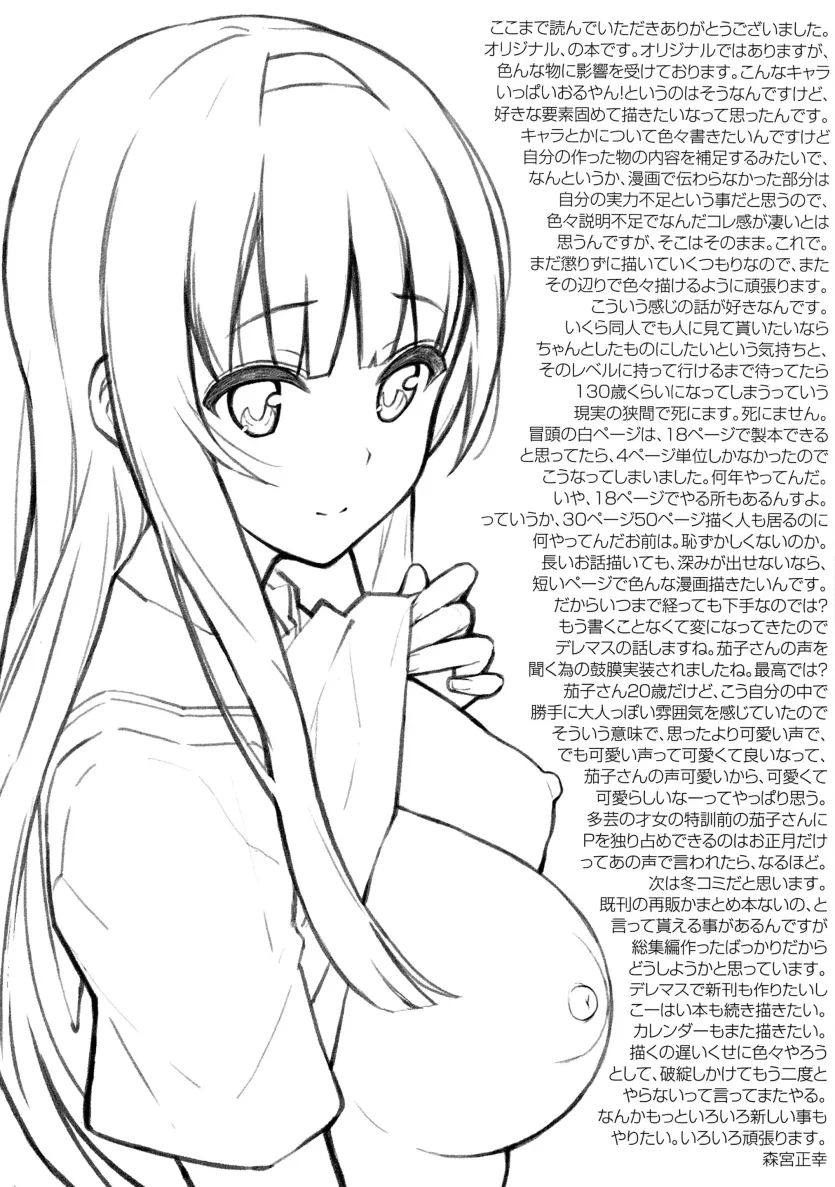 17543070165699.webp