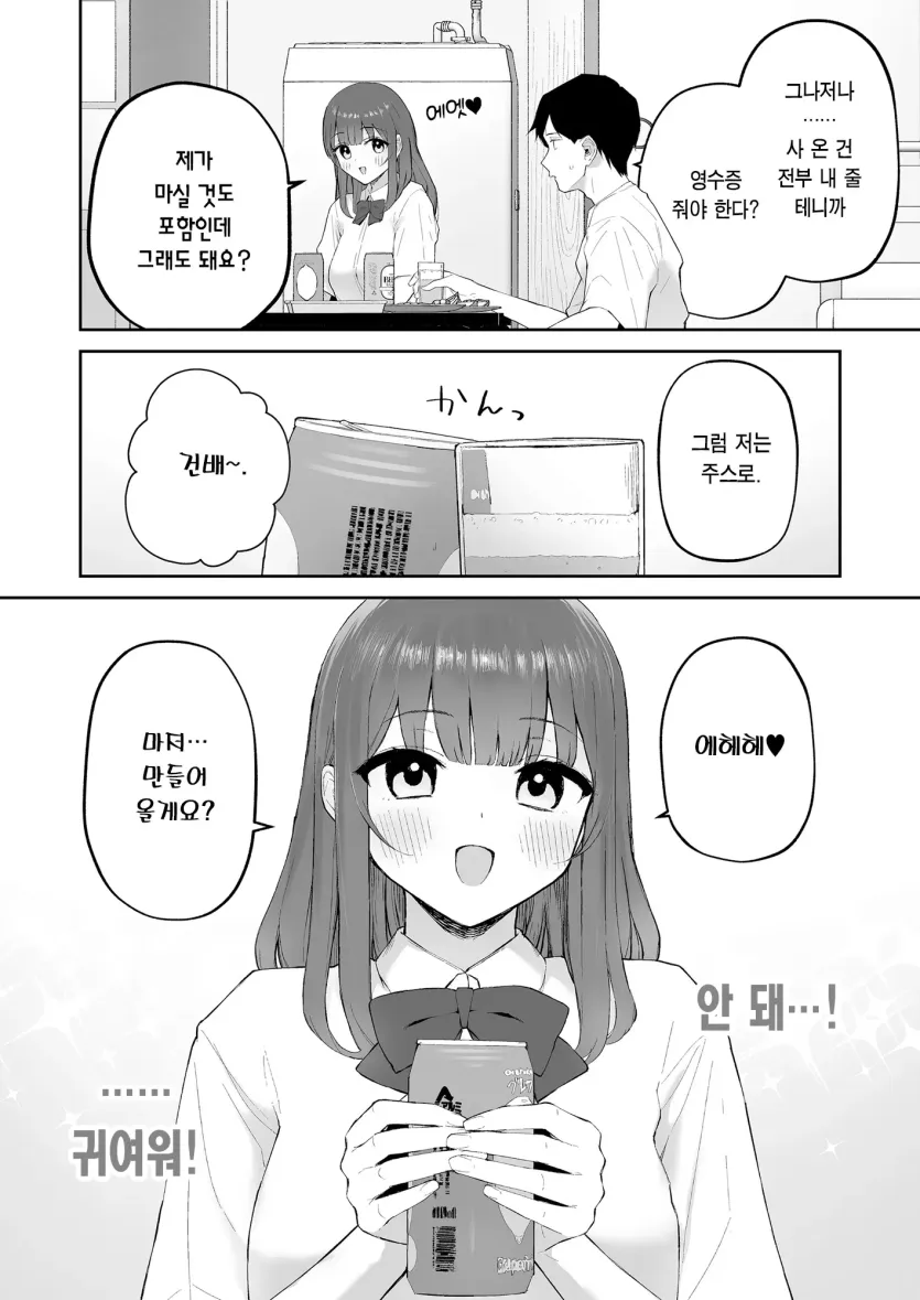 17543070190956.webp