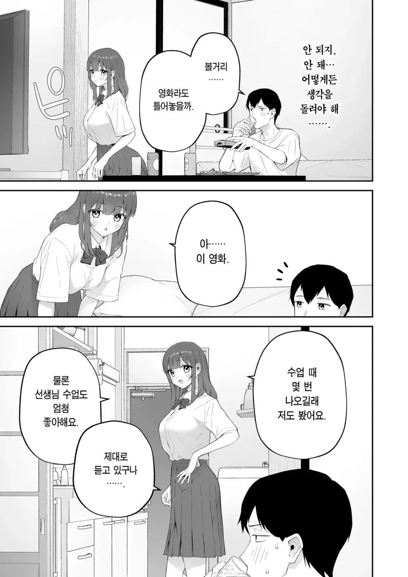 17543070191709.webp