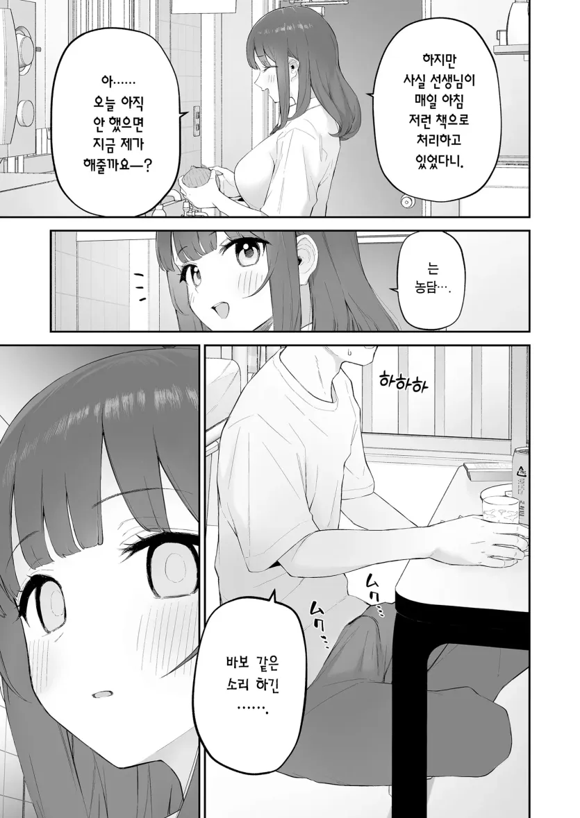 17543070193039.webp