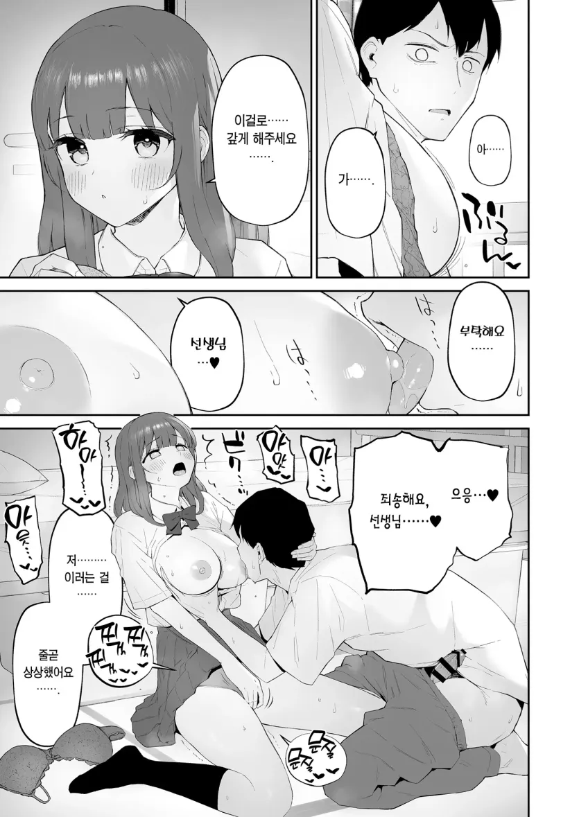 1754307019816.webp