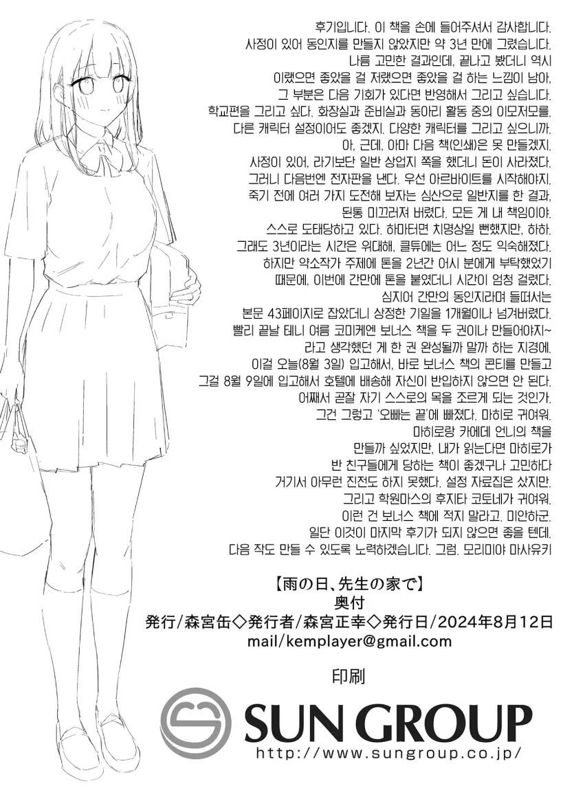 17543070205181.webp