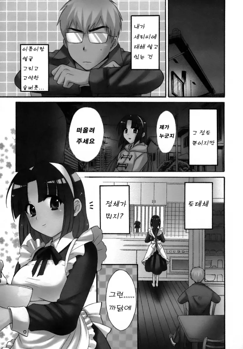 17543070624171.webp