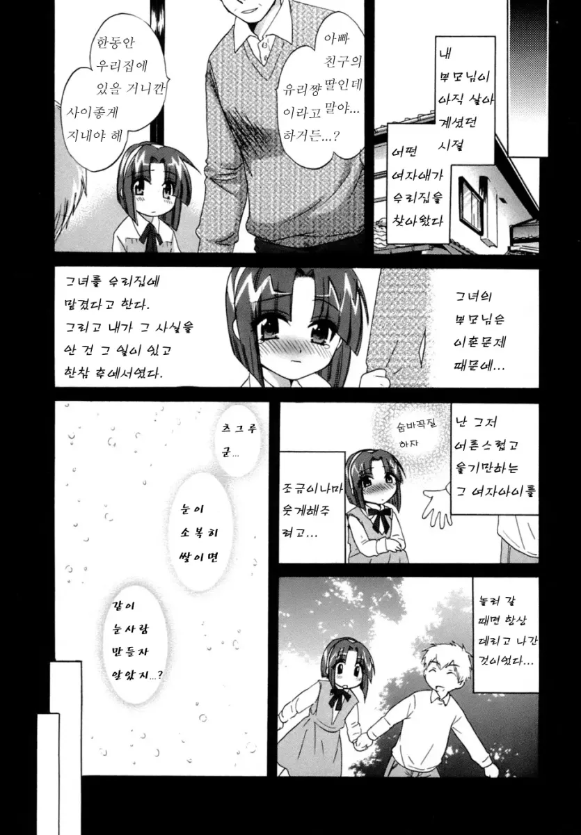 17543070638999.webp