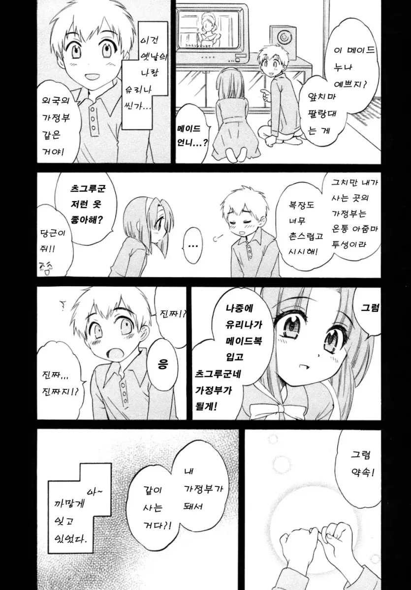 17543070664079.webp