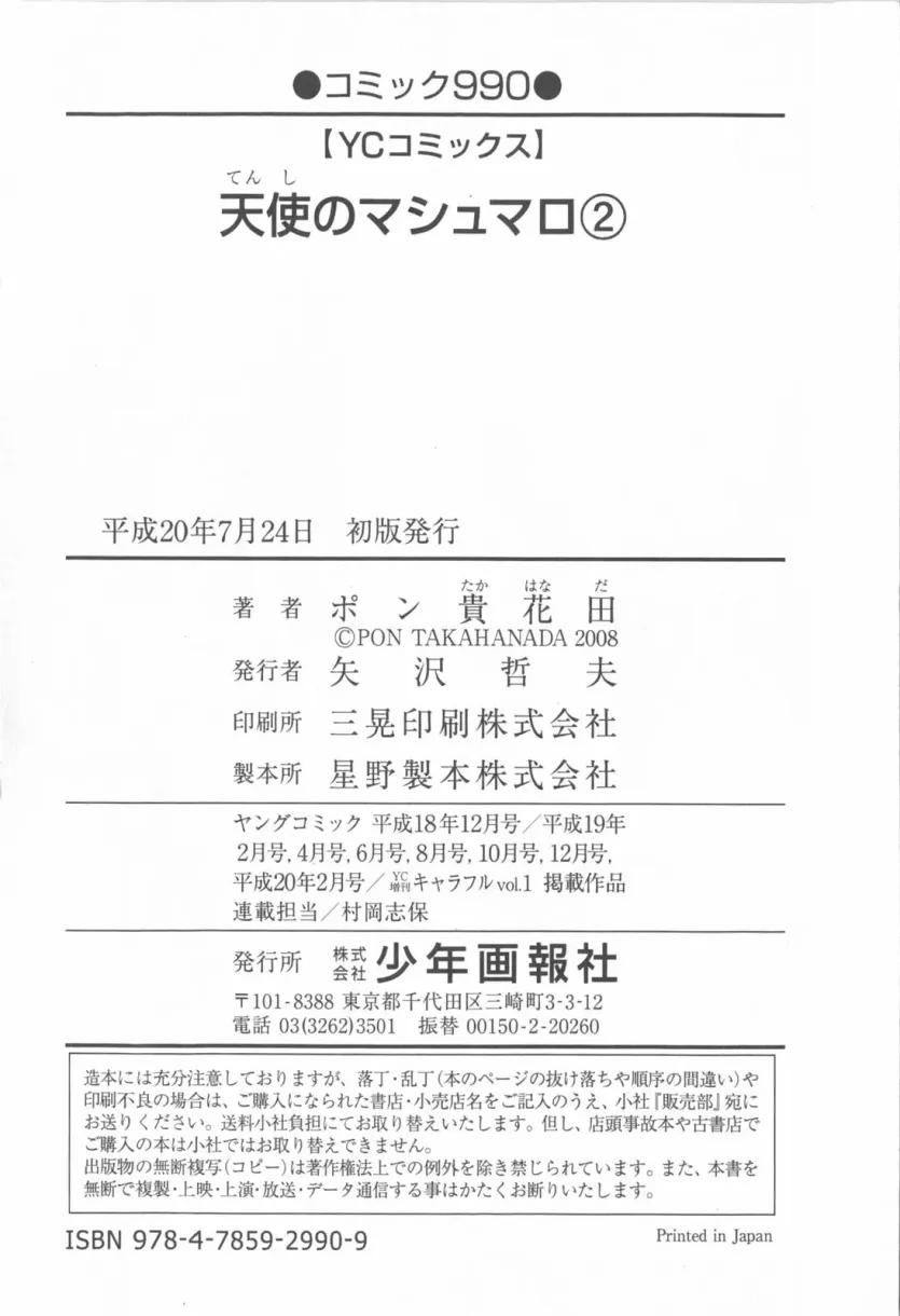 17543664495094.webp