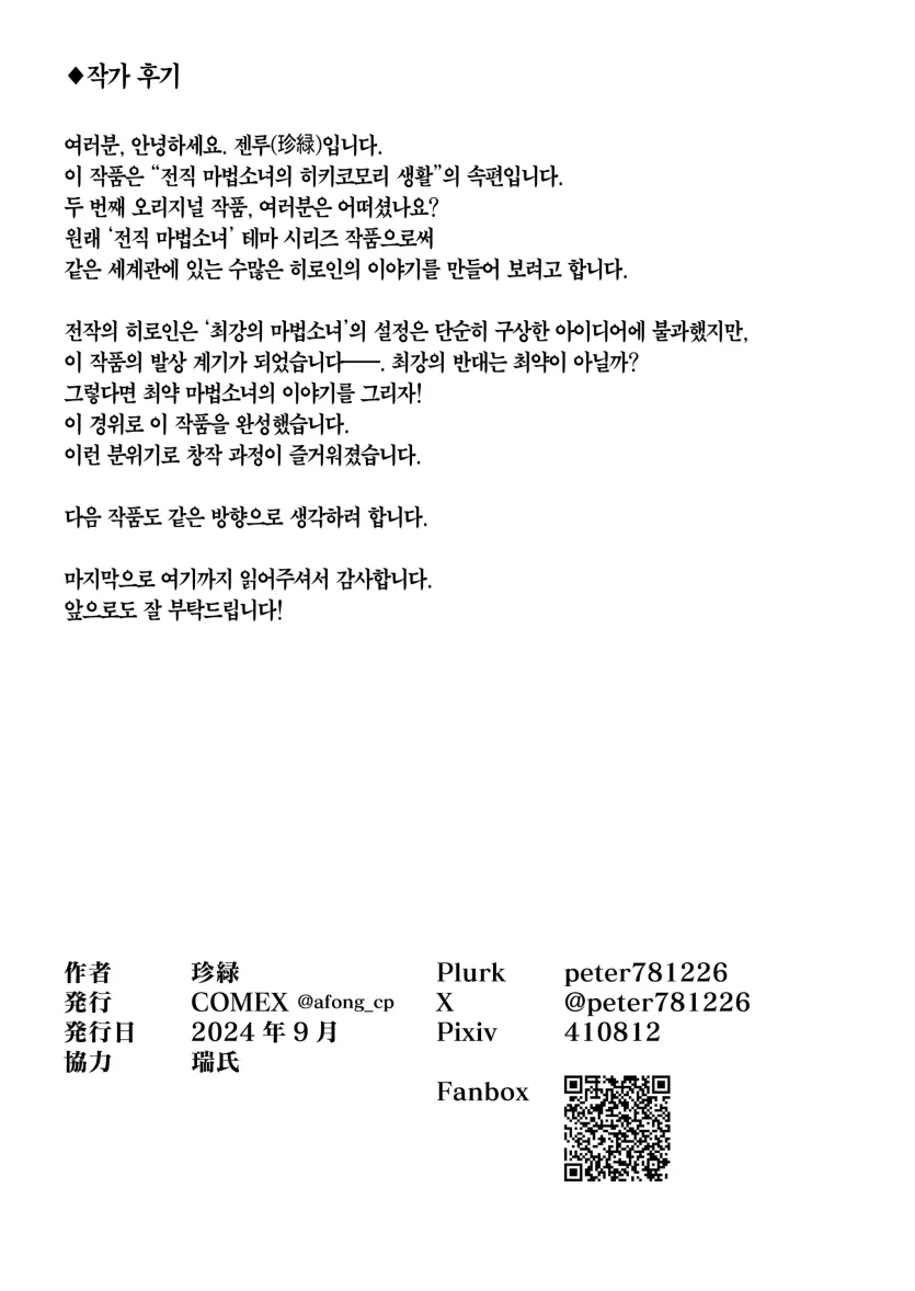 17544546579226.webp