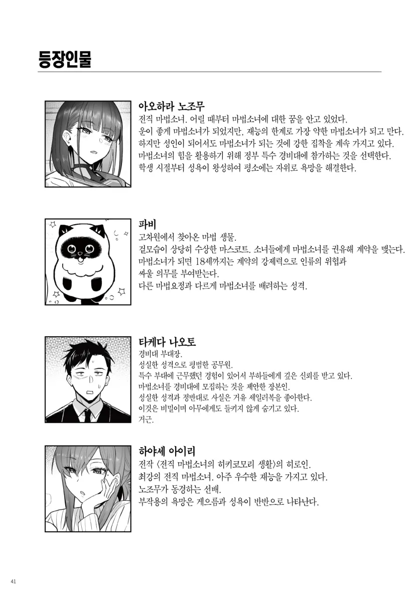 17545428193182.webp
