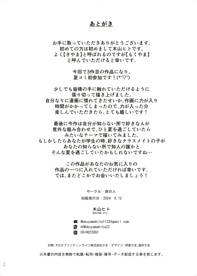 17547912425501.webp