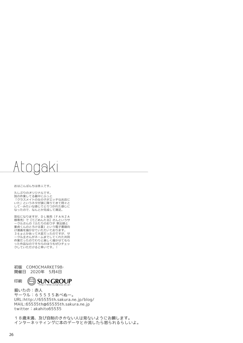 17548794152799.webp