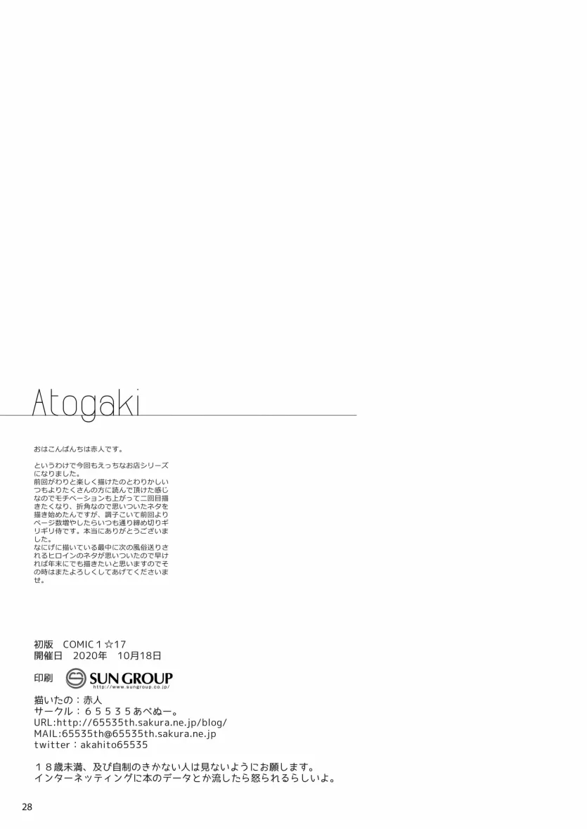 17548794251975.webp