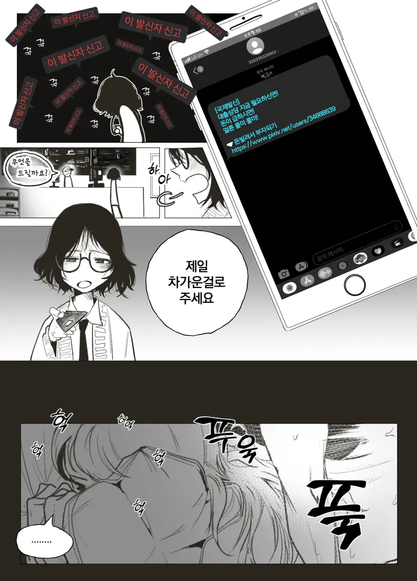 17550612339573.webp
