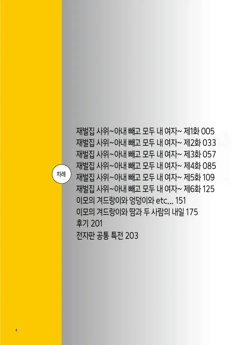 17560098865214.webp