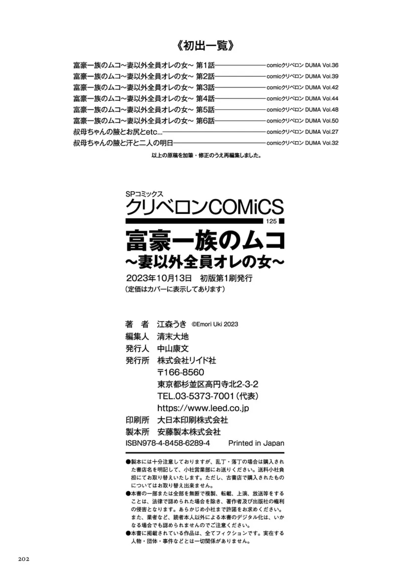 17560099127289.webp